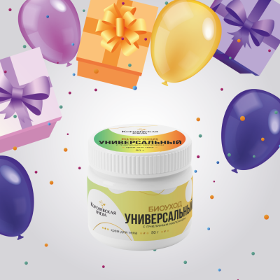 КРЕМ "БИОУХОД" УНИВЕРСАЛЬНЫЙ, 50 г